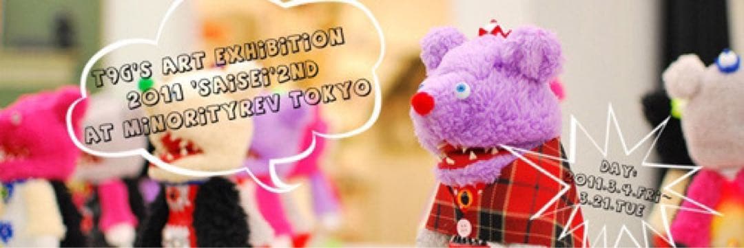 Porter Classic x T9G BearBy カスタム 1点物