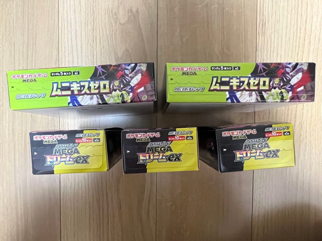 ポケカBOX5セット　シュリンクなしペリペリあり　ムニキスゼロ/メガドリーム