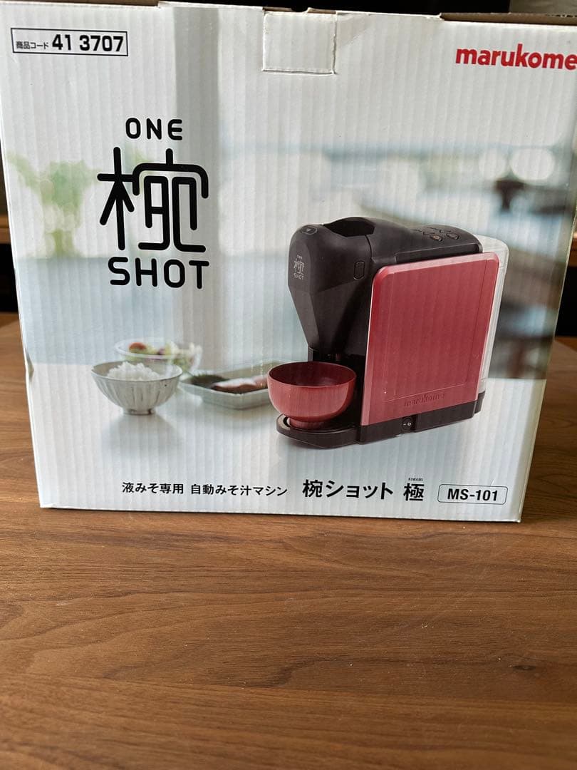 マルコメ「椀ショット」家庭用みそ汁マシン MS-101