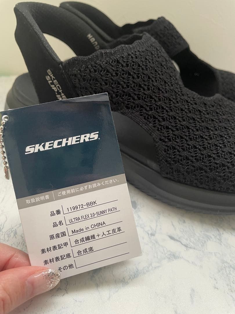 SKECHERS Slip-ins スリップイン サンダル 黒　24