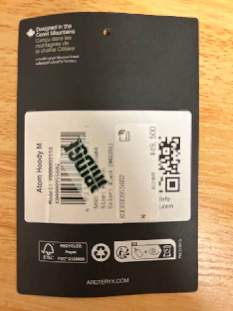 アークテリクス アトムフーディ Mサイズ