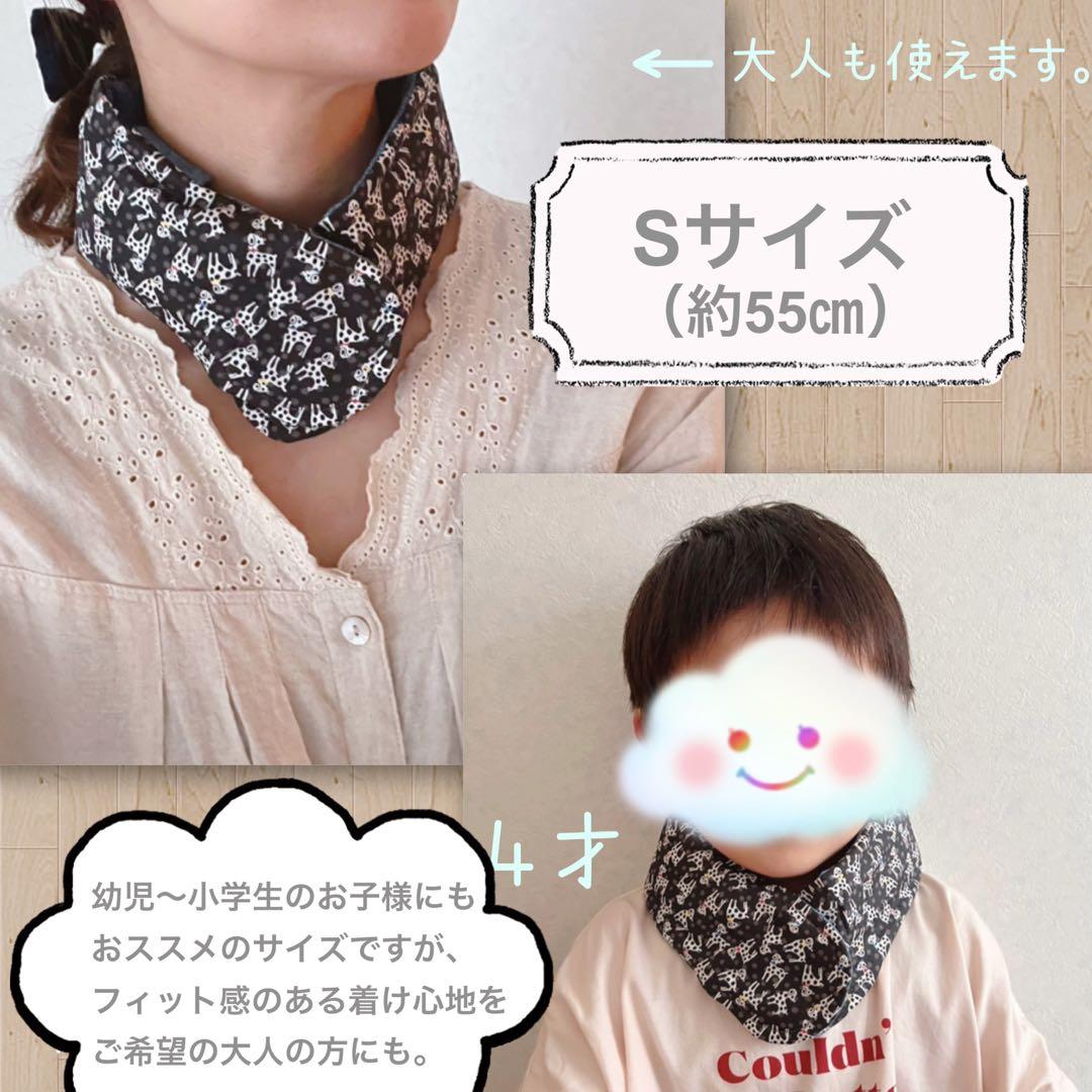 tomy6974様　ネッククーラーカバー　ブラック　カーキ　モカ　7点