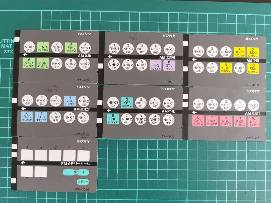 SONY　ICF-M500 レトロ　美品