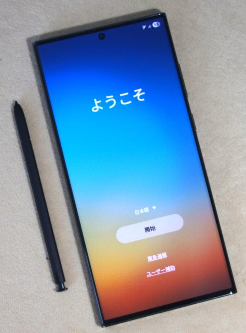 Galaxy S23 Ultra Dual SIM Free ケース付 美品