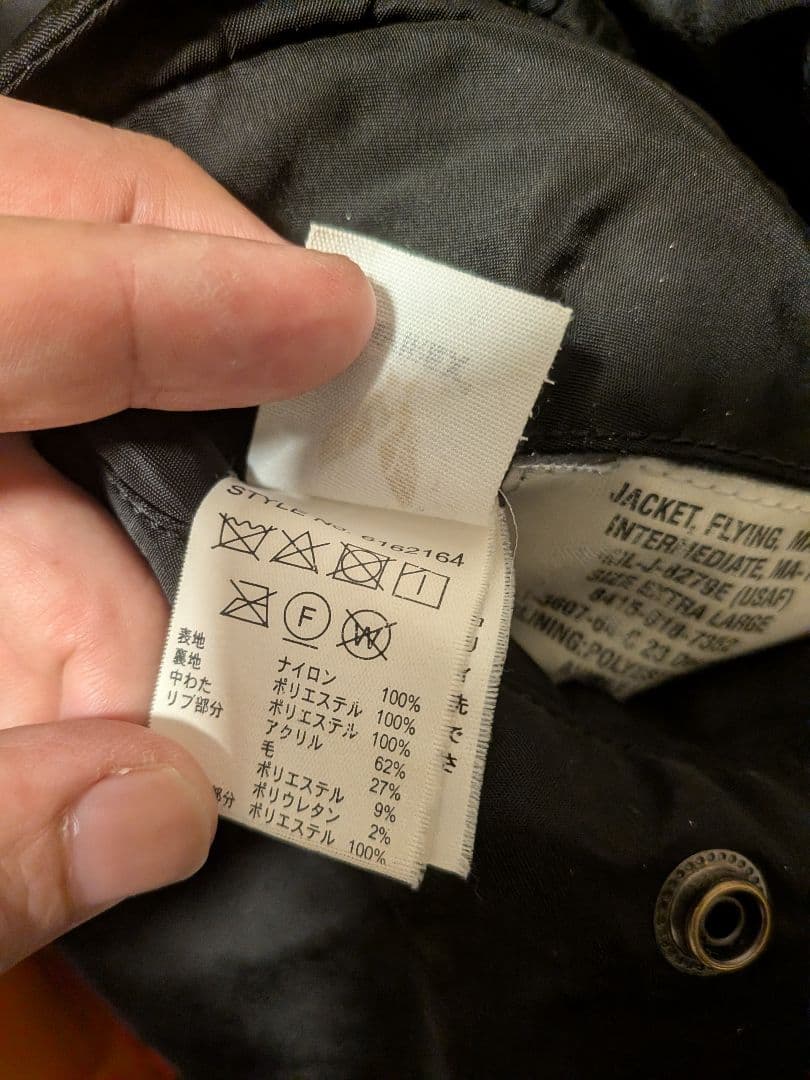 値下げ‼️AVIREX ma-1　ブラック