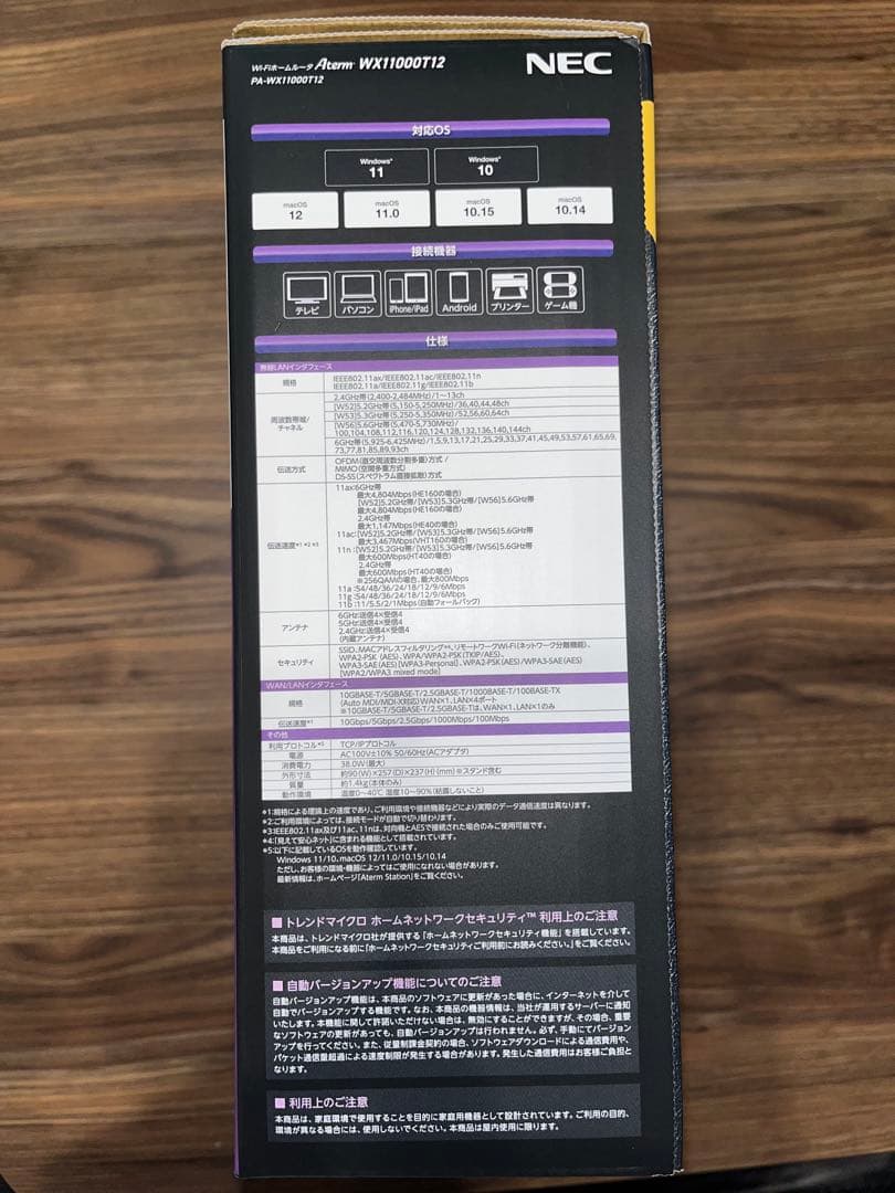 【未使用品】NEC Aterm WX11000T12 10Gbps 対応