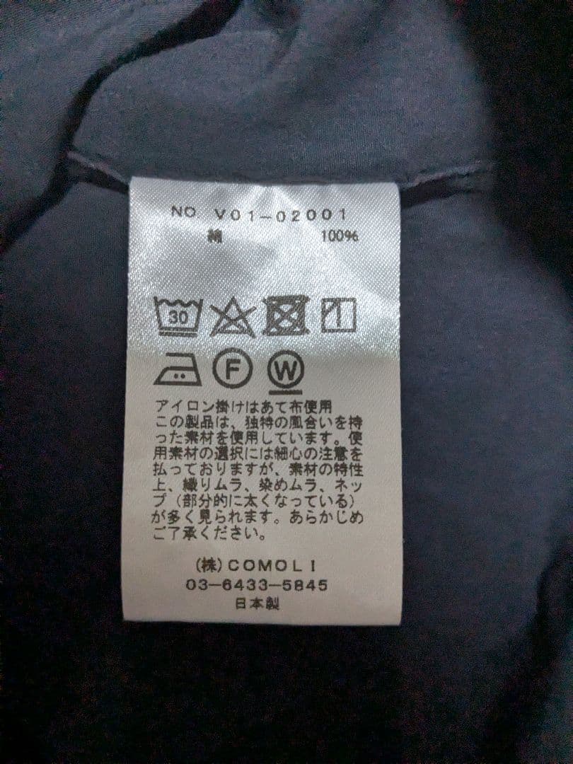COMOLI コモリシャツ ネイビー サイズ1 2022年1月購入