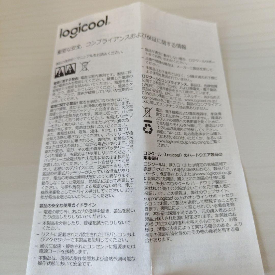 Logicool StreamCam C980OW オフホワイト 箱付