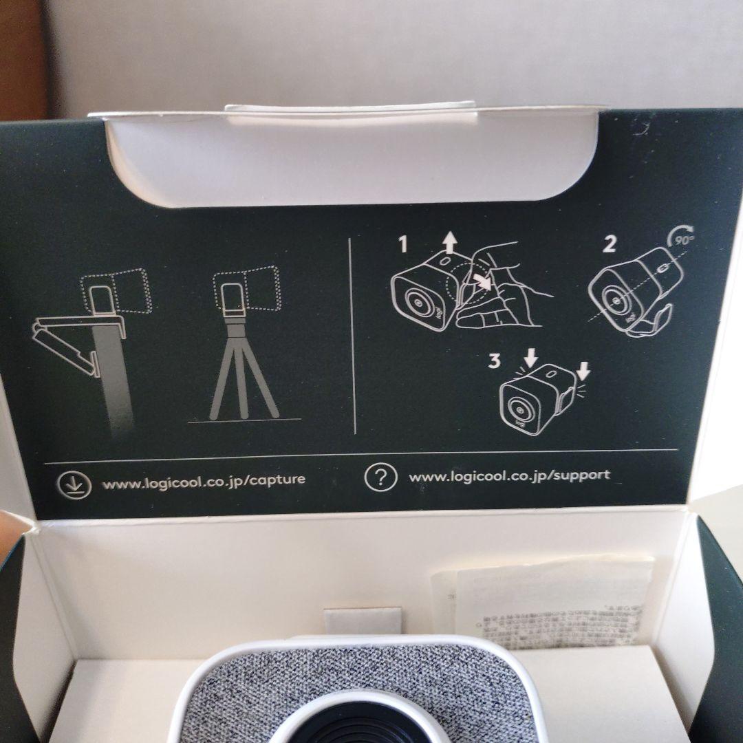 Logicool StreamCam C980OW オフホワイト 箱付