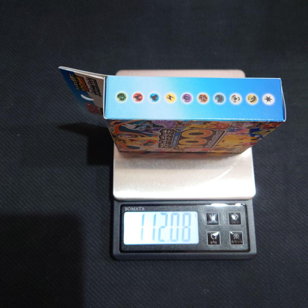 スタートデッキ100バトルコレクション　112g