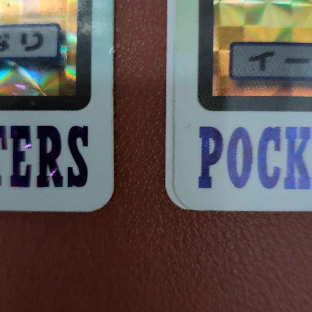 ポケモン カードダス ピカチュウ・イーブイ 2枚セット 当時物