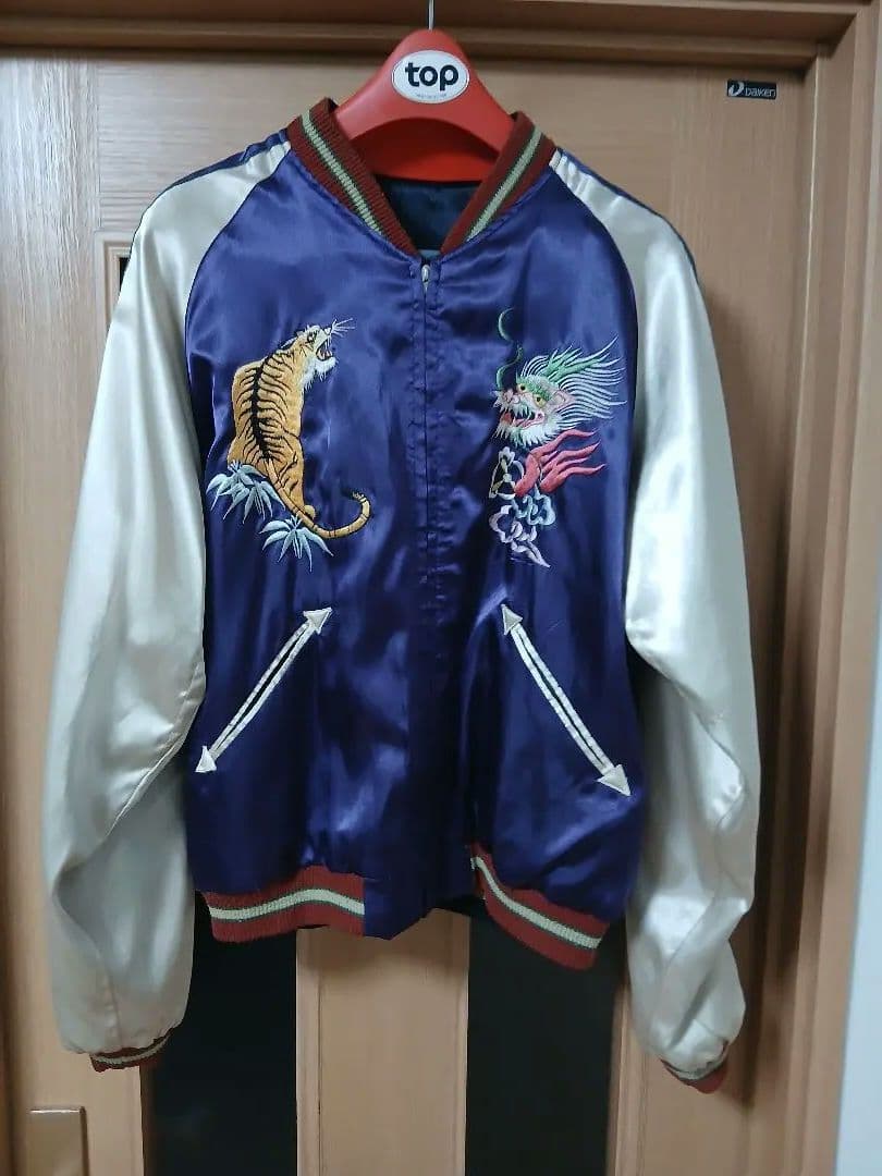 テーラー東洋リバーシブルスカジャン 虎と鷲と龍の刺繍