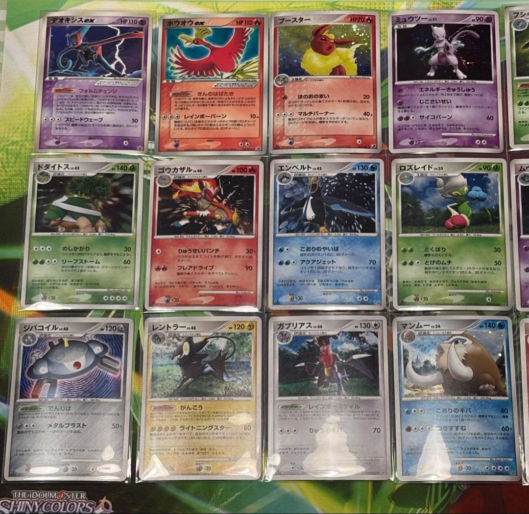 ポケモンカード 03〜09年 (ADV DPBP Pt) 243枚 まとめ売り