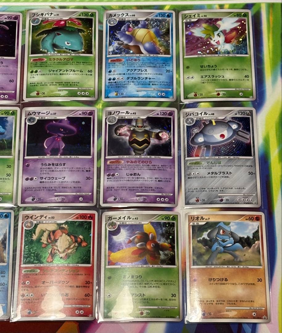 ポケモンカード 03〜09年 (ADV DPBP Pt) 243枚 まとめ売り