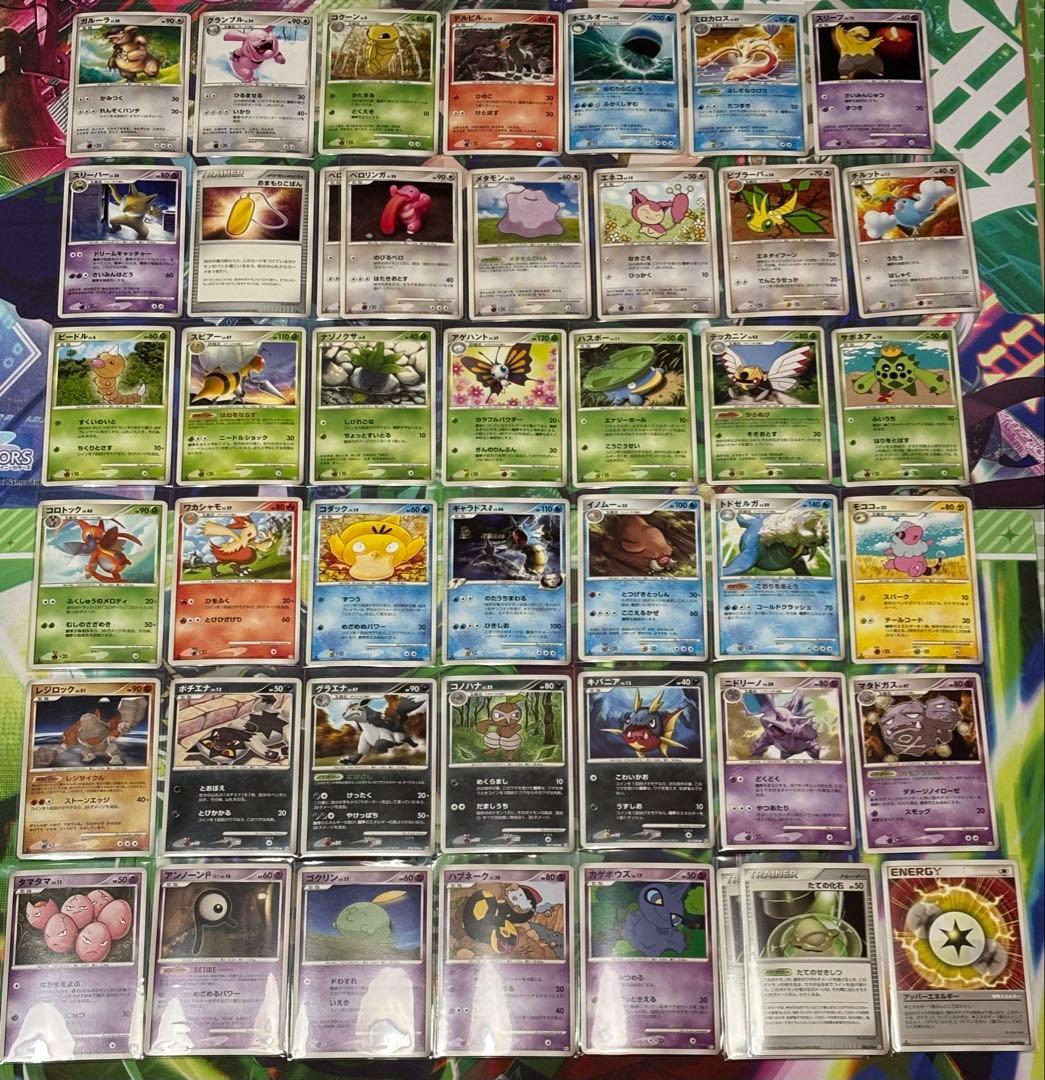 ポケモンカード 03〜09年 (ADV DPBP Pt) 243枚 まとめ売り