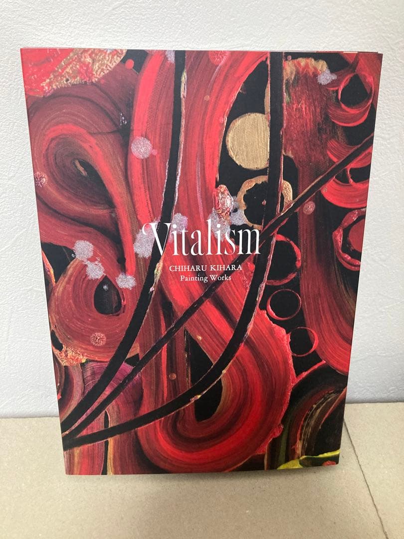 直筆サイン vitalism 木原千春 作品集 シルクスクリーン ED100
