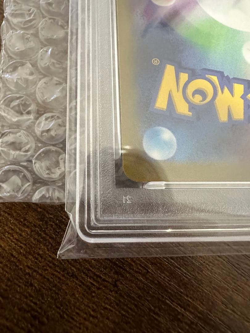 即発送 長場雄コラボのイーブイPSA 10評価 最高ランク 完全無傷