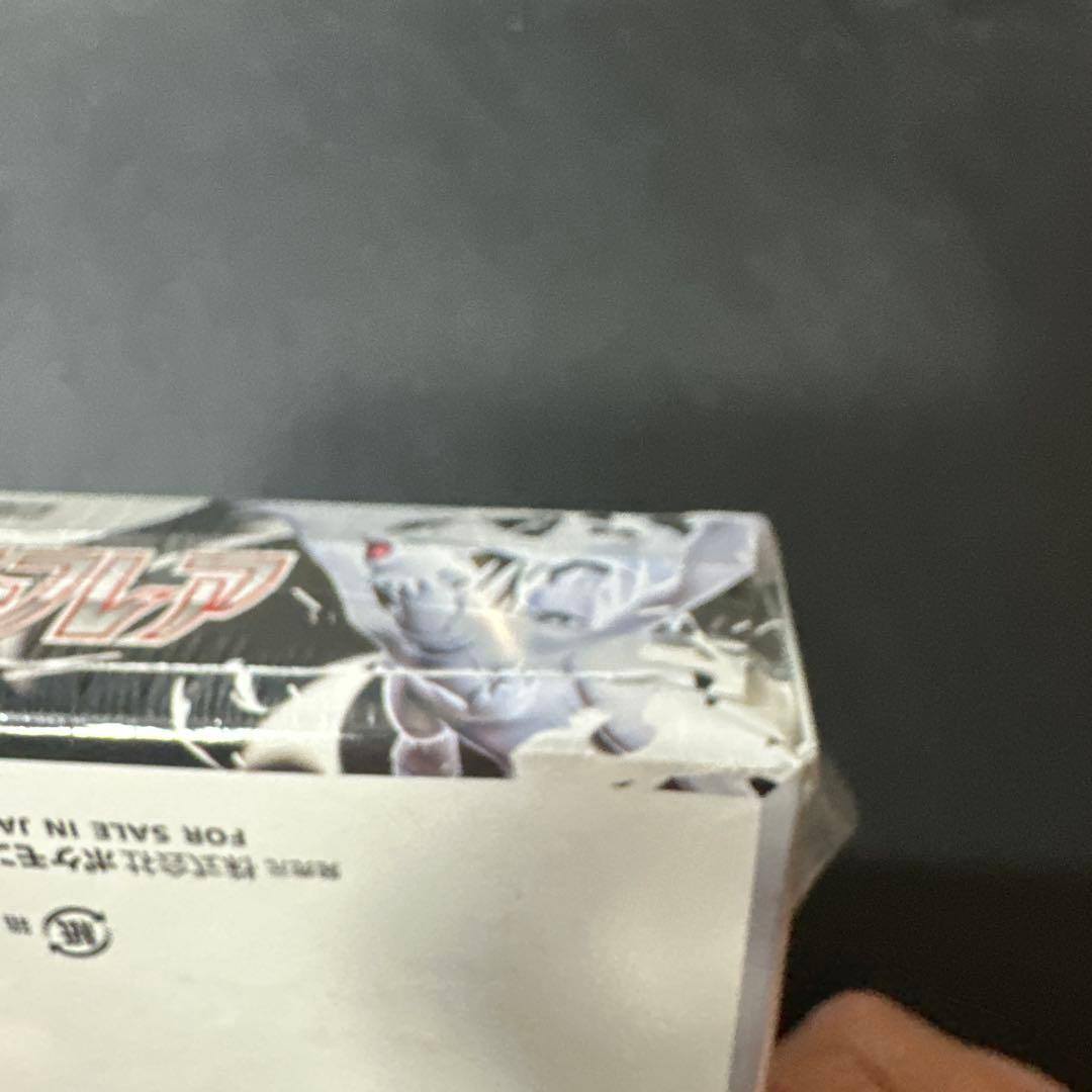 ポケモンカード　ホワイトフレア ボックスシュリンク付き　凹みあり