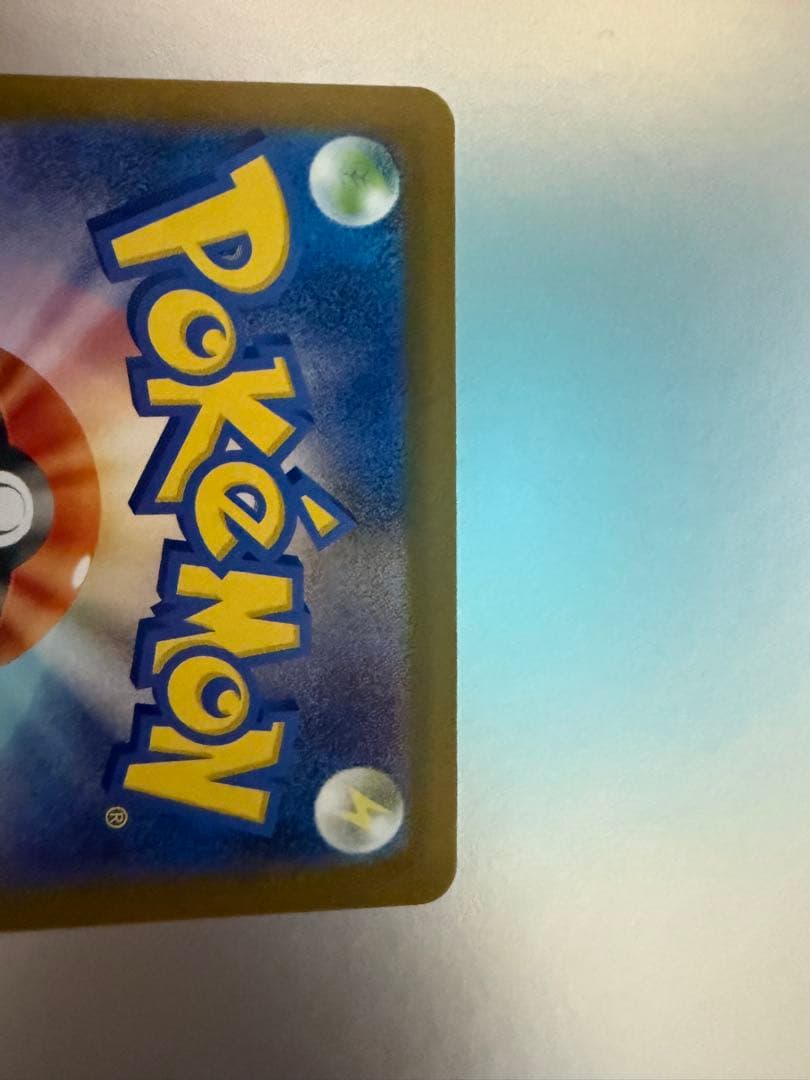 T*G様 メガサーナイトex SAR