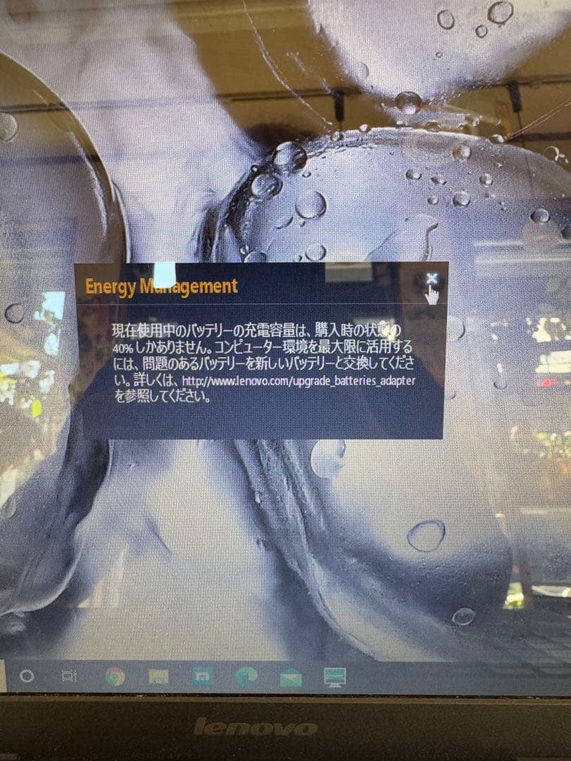 ［中古］Lenovo ノートパソコン　G505