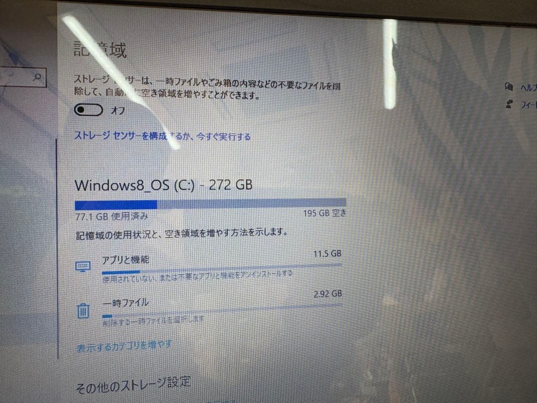 ［中古］Lenovo ノートパソコン　G505