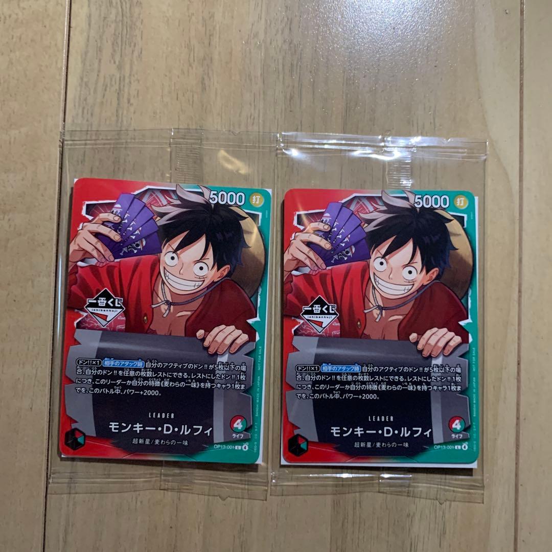 一番くじONE PIECE モンキー・D・ルフィプロモカード