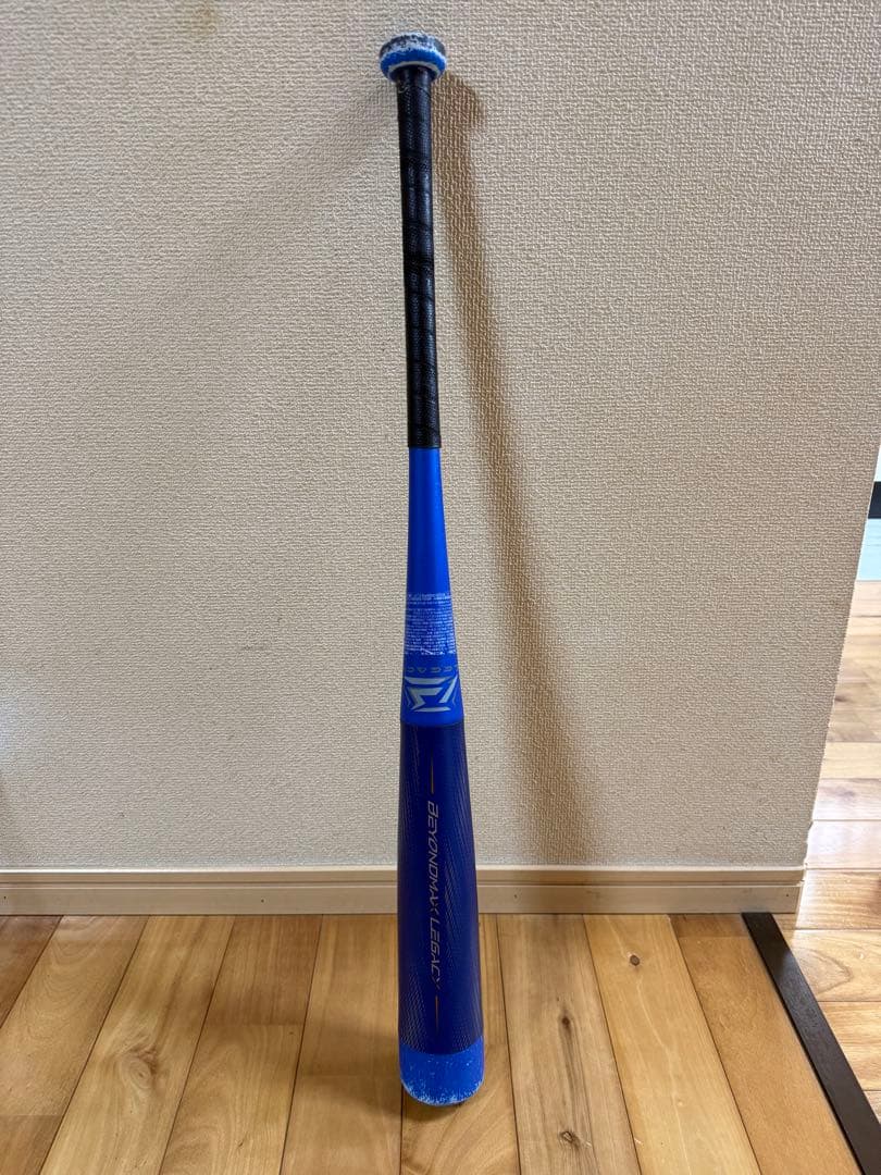 ミズノ/ビヨンドマックスレガシー/少年軟式用/79cm/560g/トップバランス