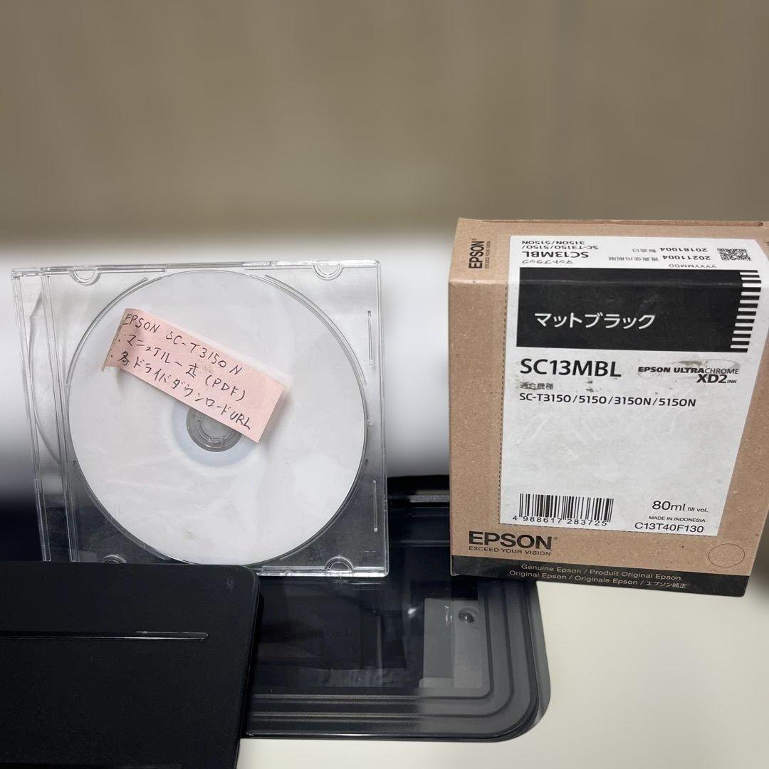 EPSON インクジェットプリンター　大判プリンター　SC-T3150N
