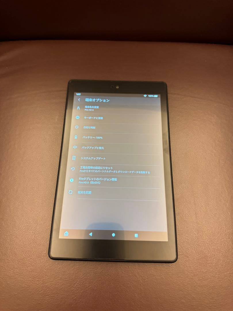 Kindle Fire8 第８世代　本体
