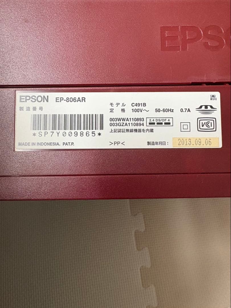EPSON プリンター・複合機 レッド　EP-806AR