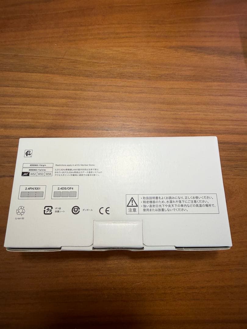 新品未使用 docomo arrows We (F-51B) ネイビー