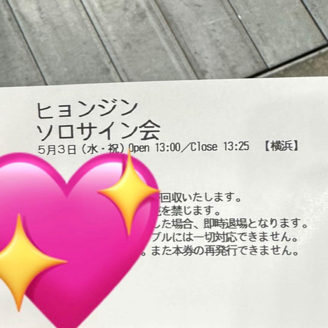 straykids top ヒョンジン 個別 サイン アルバム 直筆サイン