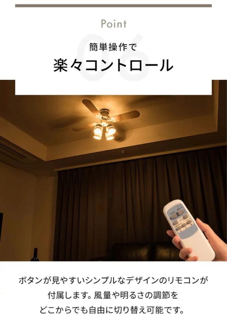 ほぼ新品✨シーリングファン