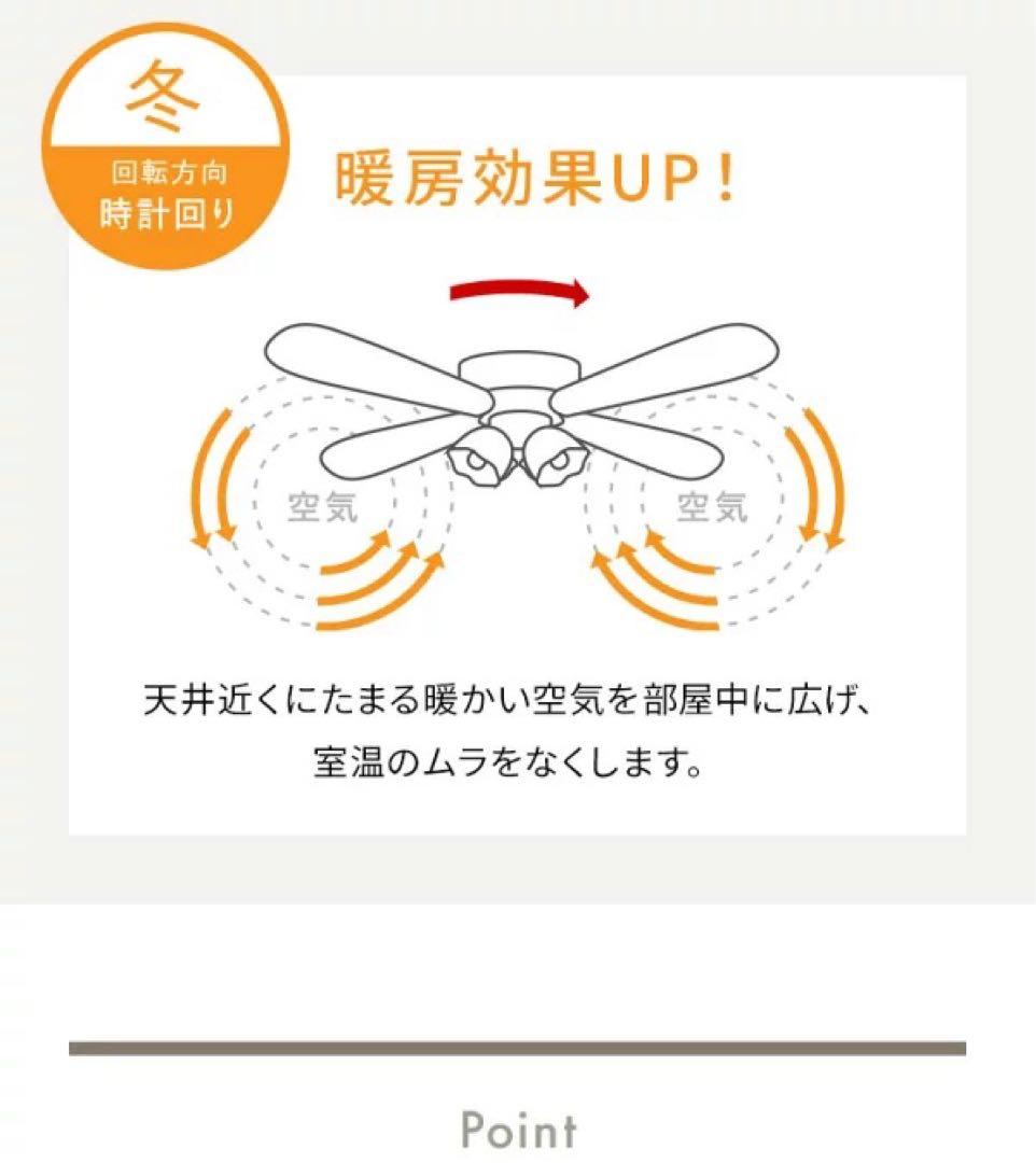 ほぼ新品✨シーリングファン