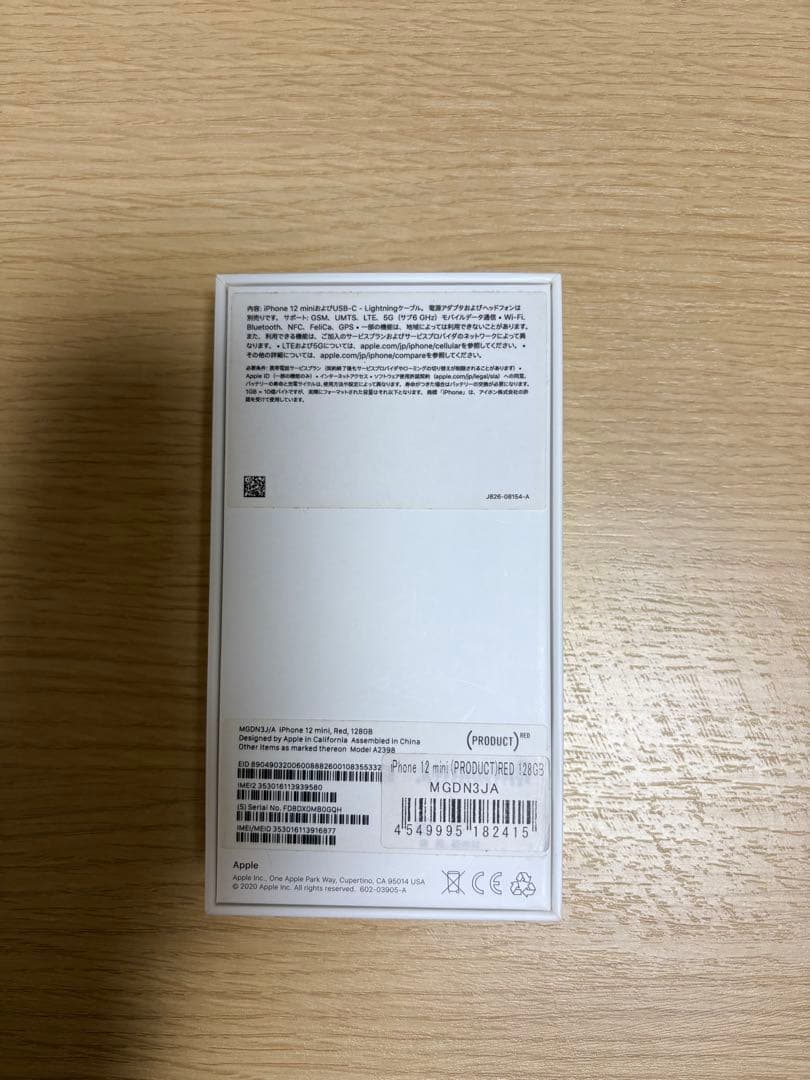 iPhone 12 mini 128GB レッド