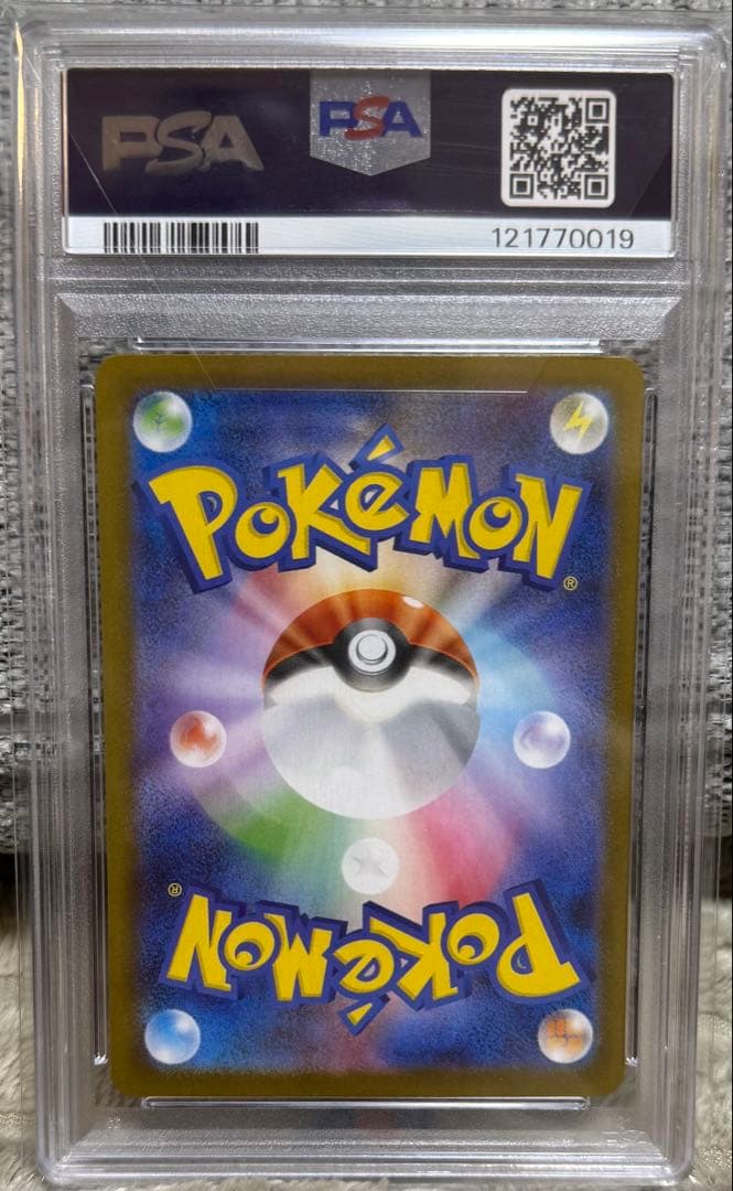 PSA10 ゼクロム ex BWR #174 BW ポケモンカード