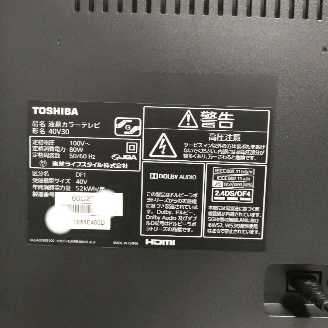 TOSHIBA[2016年製品]40V30