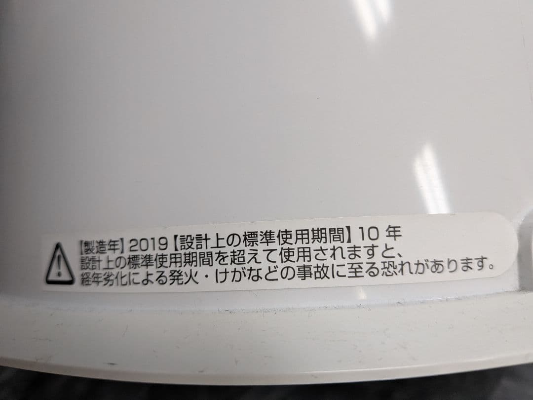 Dyson Pure Humidify + Cool 加湿空気清浄機 PH01