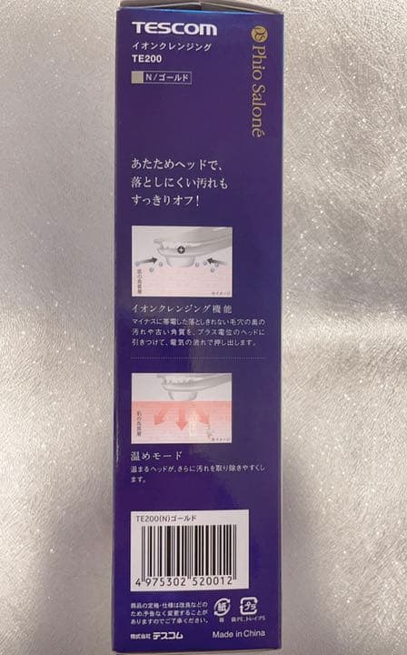 【新品】TESCOM イオンクレンジング　TE200