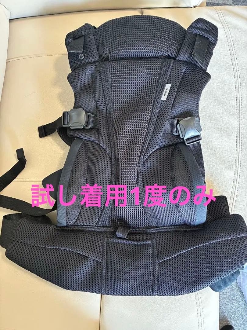 ブラック メッシュ 抱っこ紐