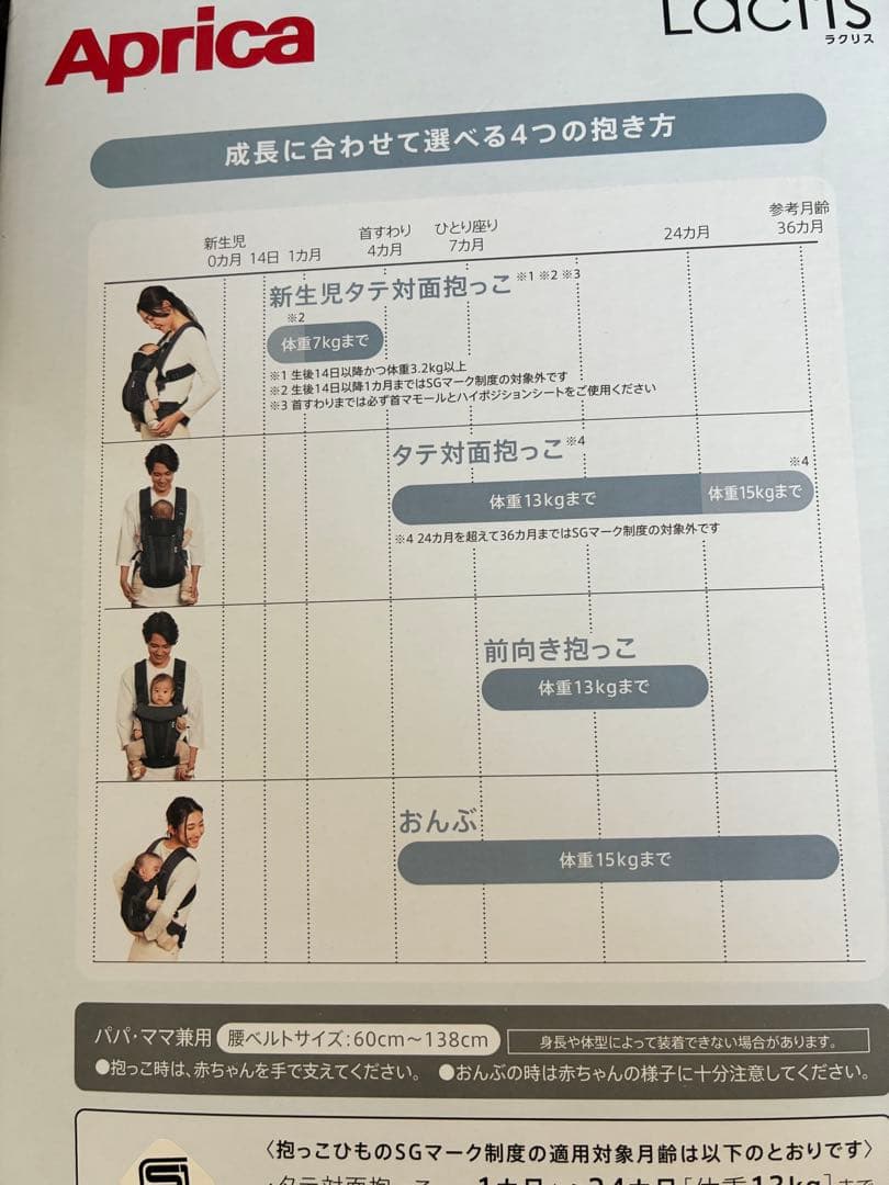 ブラック メッシュ 抱っこ紐