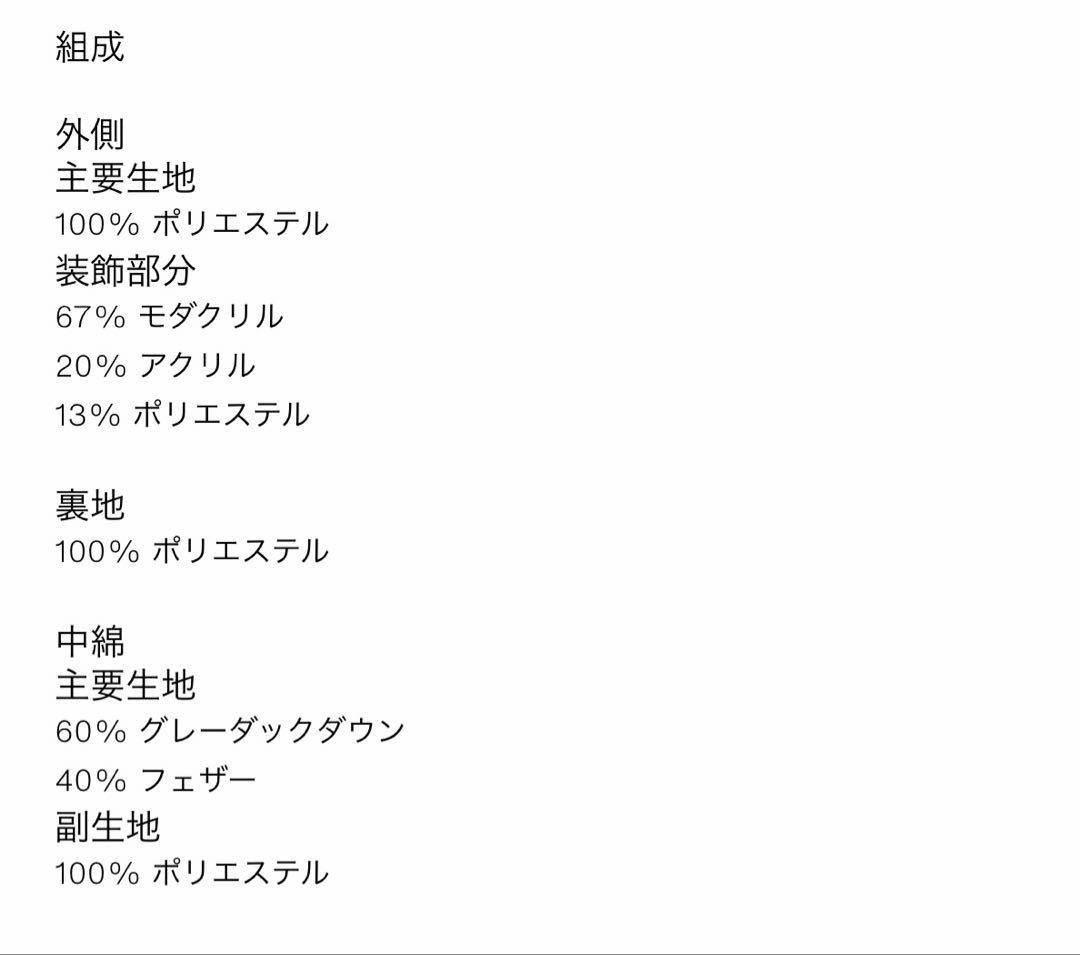 ZARA ザラ　撥水ウィンドブレーカーフード付きダウンジャケット　新品、未使用