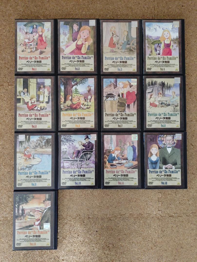ペリーヌ物語 　DVD 　全13巻セット