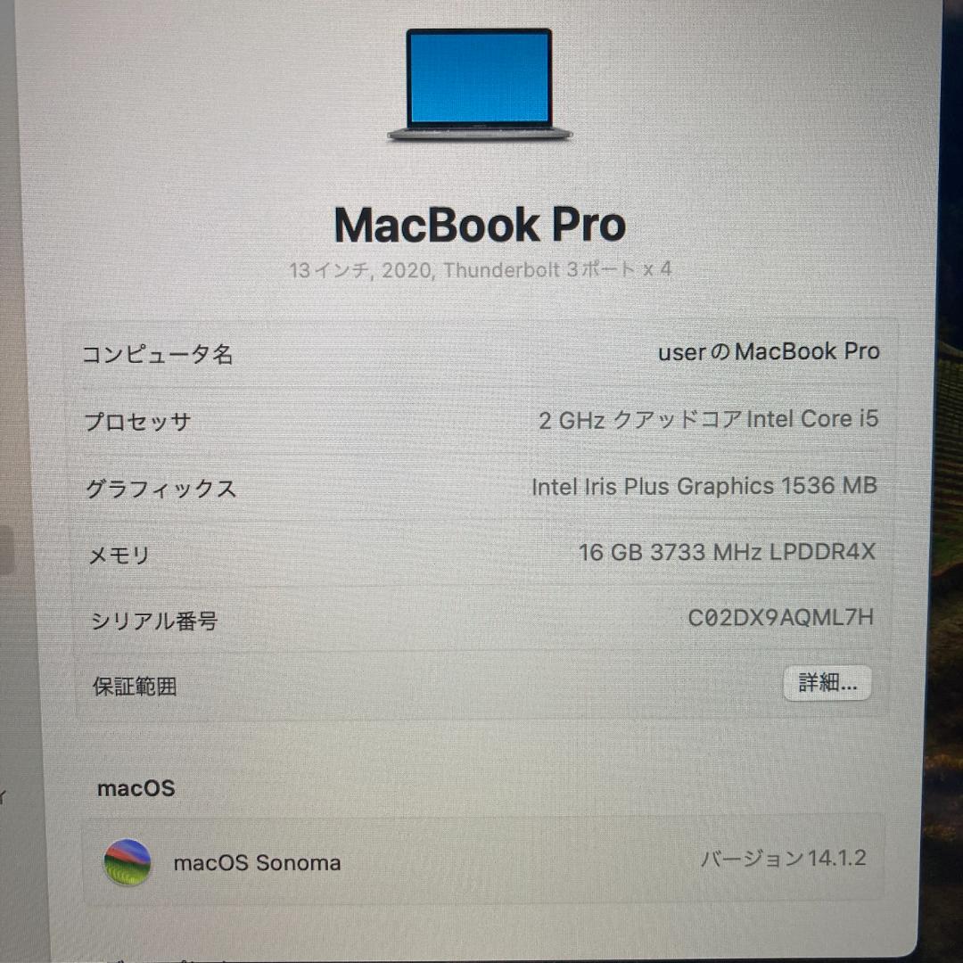 Apple MacBook Pro i5 ノートパソコン 13インチ 16GB