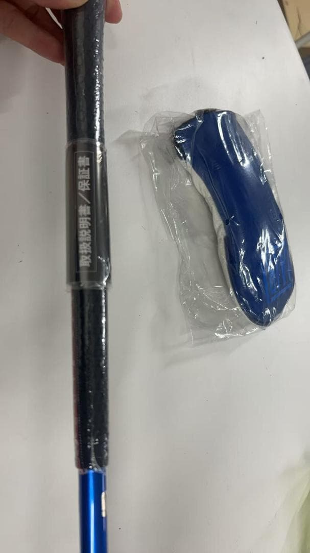 キャスコ(Kasco) UFO AIR UT by POWER TORNADO