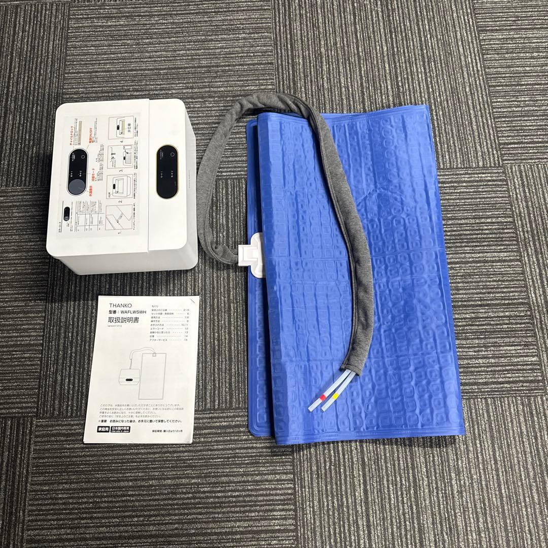 水流快眠マット ひやっと寝