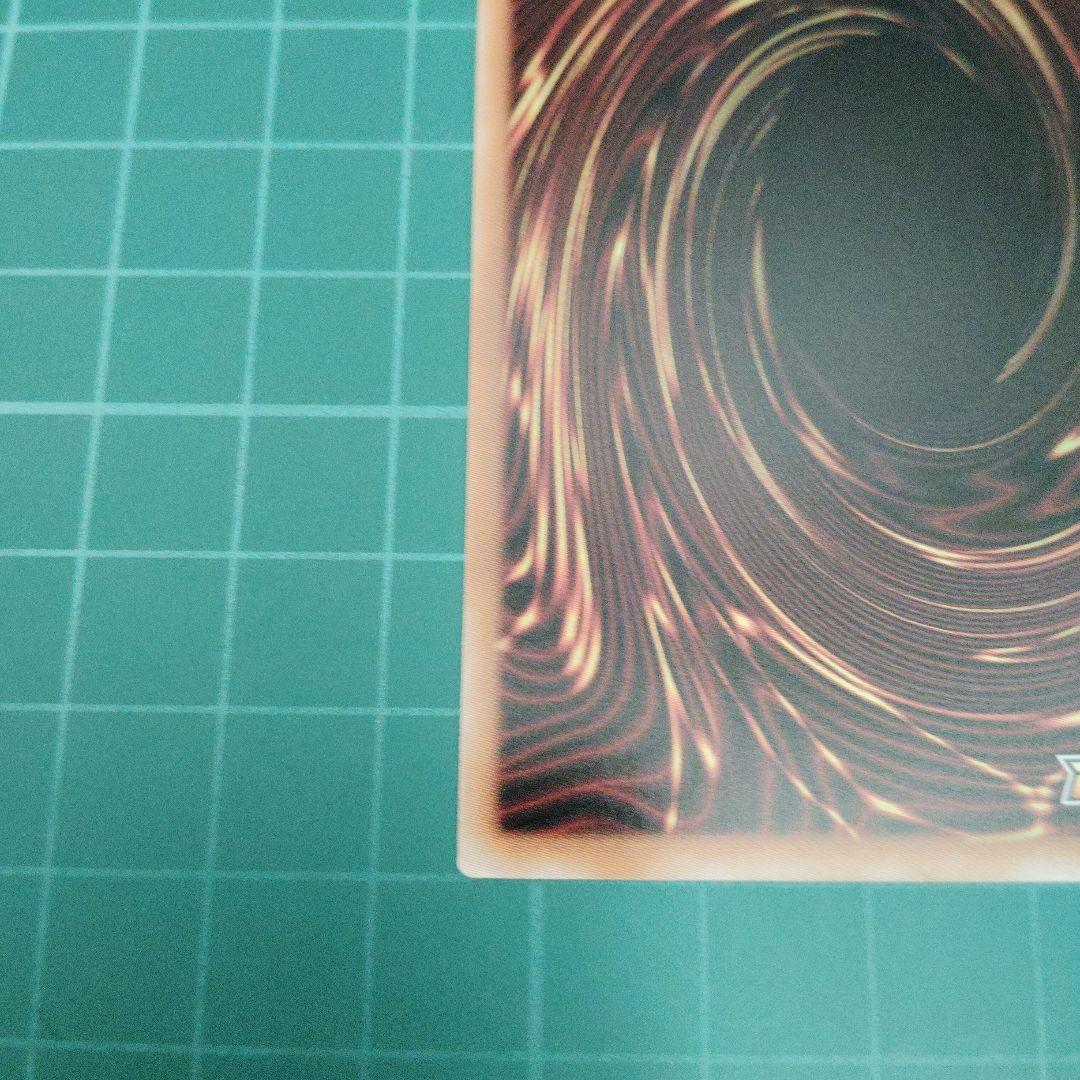 イシリアの依代 冥跡神イシリア 絵違い　シークレットレア