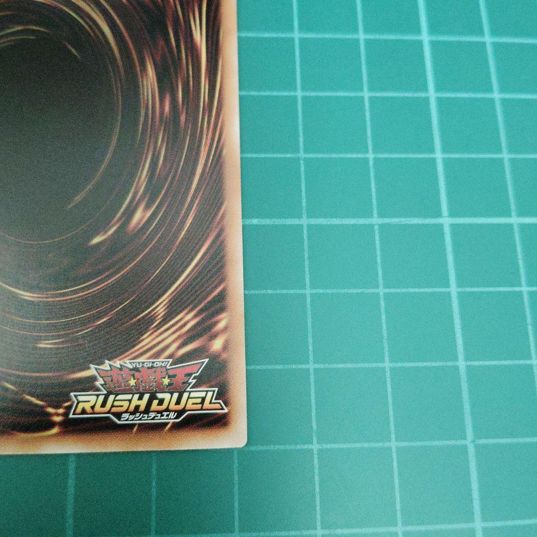 イシリアの依代 冥跡神イシリア 絵違い　シークレットレア