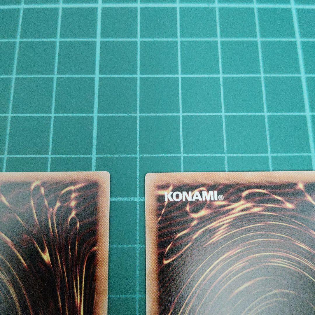 イシリアの依代 冥跡神イシリア 絵違い　シークレットレア