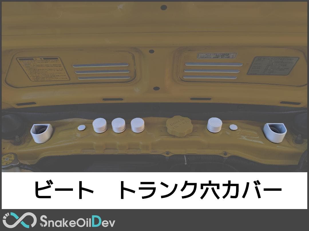 hirasch 4点セット